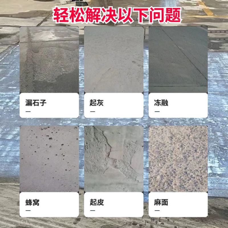 徐闻低碳市政修补材料简单快速修补道路恢复交通